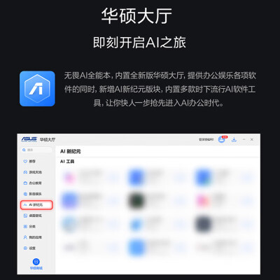 华硕无畏15与pro14对比哪个好？区别大吗？