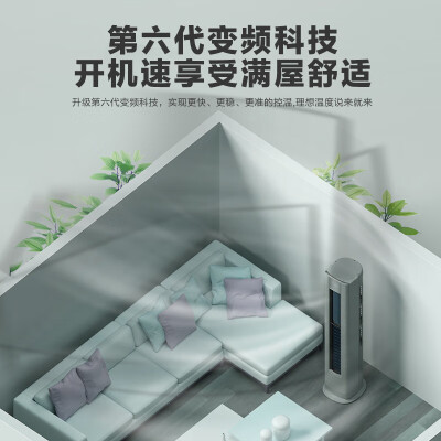 海尔KFR-72LW81@U1-Hj怎么样？上档次吗？