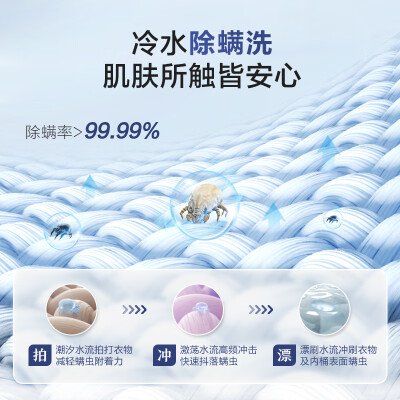 海尔EB100Z33Mate1怎么样？质量好不好？