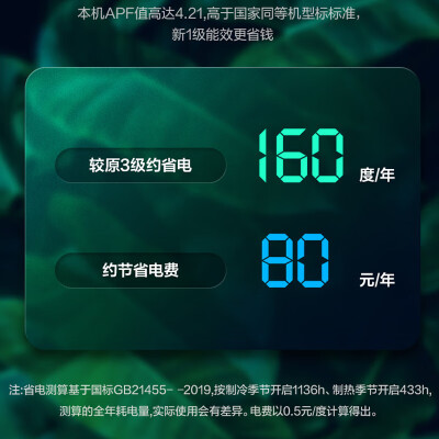 奥克斯KFR-35GWBpR3AQF19(B3)怎么样？质量如何？