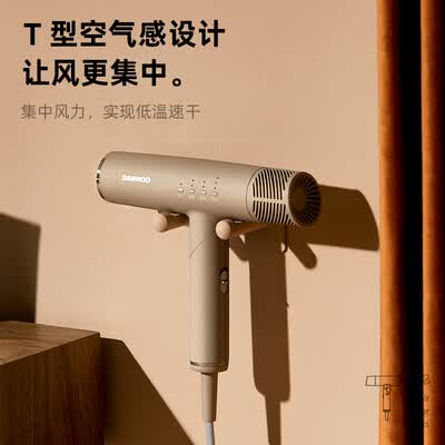 大宇负离子吹风机怎么样？质量好不好？