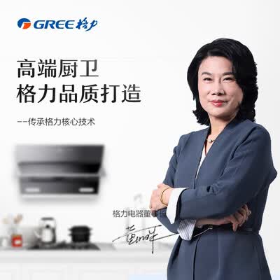 格力X65+65T怎么样？质量好不好？