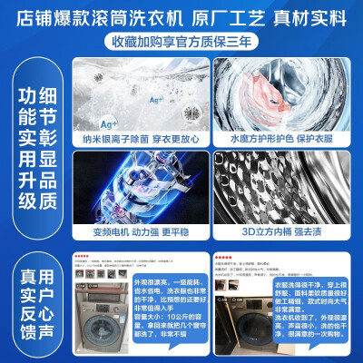 小天鹅（LittleSwan）TG100V868WMADY怎么样？质量好吗？