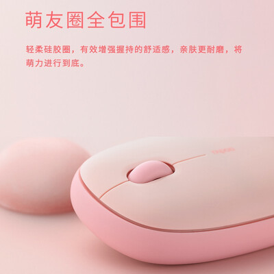 雷柏M650怎么样？质量好吗？