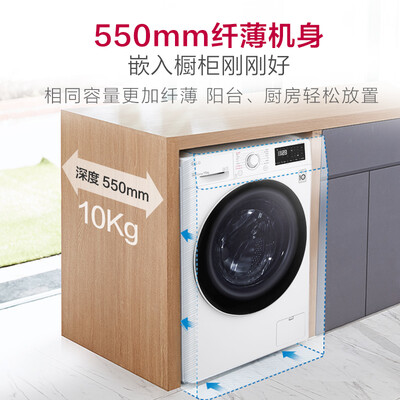 LG FCY10Y4W怎么样？质量靠谱吗？