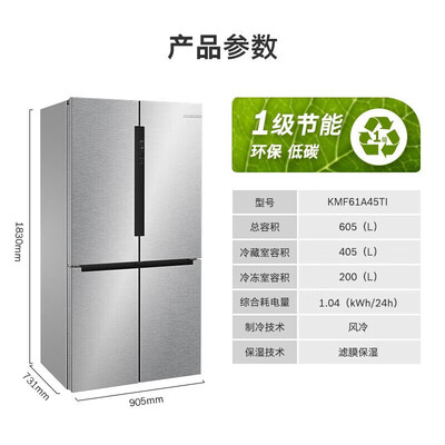 简单体验感受博世605升精钢PLUS使用过后感受？消费者用后感受如何！！