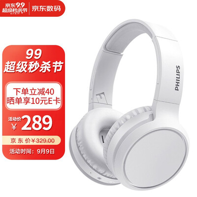 飞利浦H5205耳机怎么样？好不好？