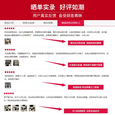 洗碗机华帝JWT4-iT2怎么样？是品牌吗？