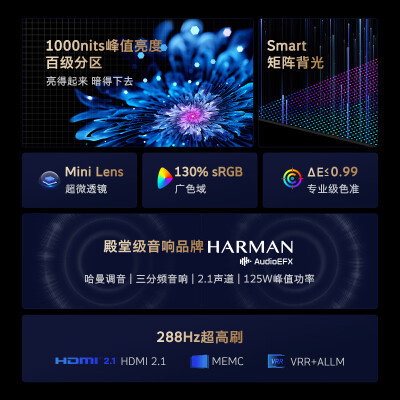 创维85A5D怎么样？质量好吗？