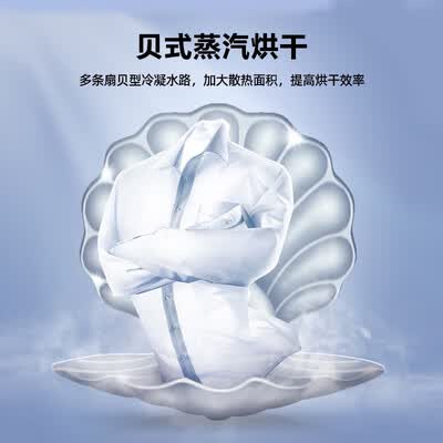 洗衣机容声RH1014CDI怎么样？质量好不好？