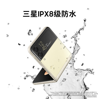 三星Galaxy Z Flip3双模5G手机怎么样？质量靠谱吗？