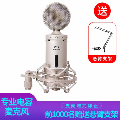 【买家后悔】iskbm-5000和得胜k820比较？深度剖析功能区别