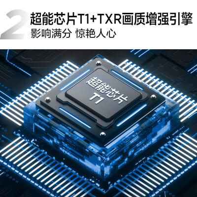 TCL75S12G怎么样？是品牌吗？