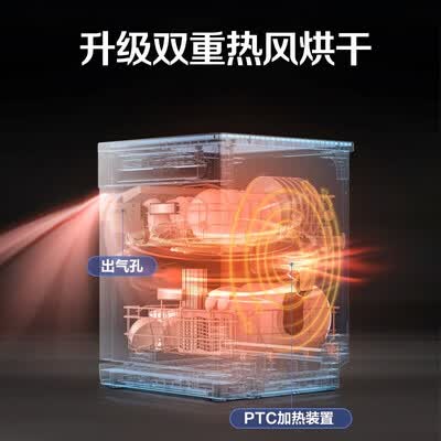 美的X5B洗碗机怎么样?值得入手吗?