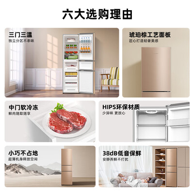 探索揭秘创维220升口碑怎样？看看两星期感受告知！