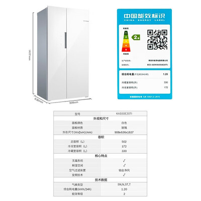 比较体验博世冰箱502升优缺点如何？分享三个月真相分享！