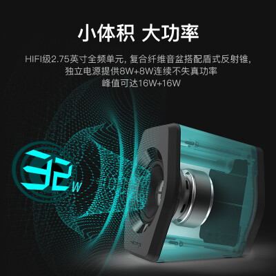 蜗牛和漫步者g2000哪个好点-蜗牛和漫步者g2000深度对比_http://www.meifudie.com_好物_第2张