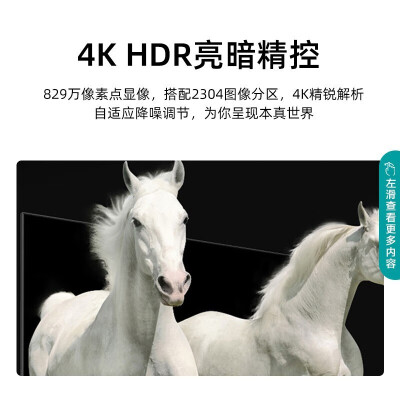 海信65H55E和65D3H哪个好？区别大吗？