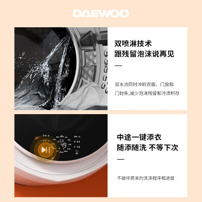 大宇DY-BGX05怎么样？质量如何？