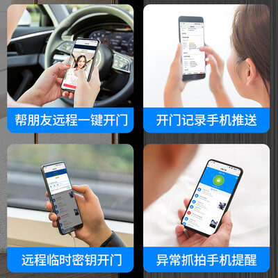 幻侣指纹锁和康延哪个好?区别是?