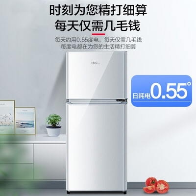 口碑反馈揭秘海尔BCD-118TMPA两门迷你小冰箱性价比高如何？分享三星期心得分享！