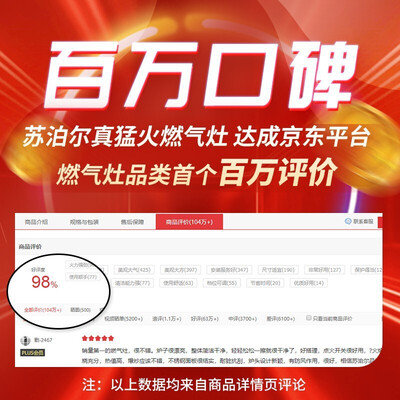 老司机分享苏泊尔天然气Q5和s16哪个好？评测解读该怎么选