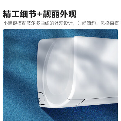 海信空调小黑键和疾风侠哪款好些-海信空调小黑键和疾风侠哪款更值得入手些_http://www.meifudie.com_好物_第3张