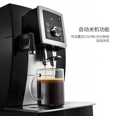 【已采纳】德龙ecam23.420.sw和sb区别有什么不同？哪个性价比高、质量更好