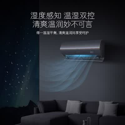 卡萨帝空调银河和双子极光哪个好?有何区别?