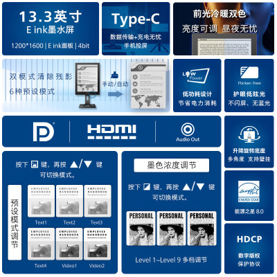 飞利浦13B1K3300怎么样？质量如何？