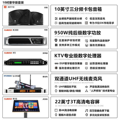 全新评价曝光JBLKI系列家庭ktv音响套装感受如何，交流两个月感受分享-盒子日记