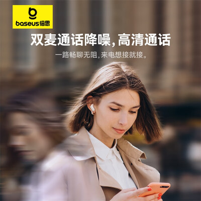 倍思e8和w04对比哪个好？有啥区别？