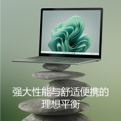 微软Surface Laptop 5和AppleMAC哪个好？有啥区别？