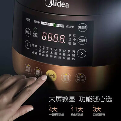 【已采纳】美的my-yl50easy203和202有什么区别？哪个更合适