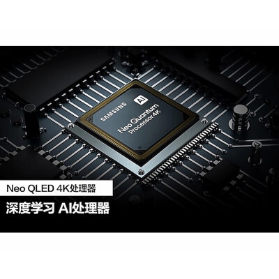 QA85QN85BAJXXZ怎么样？质量好吗？