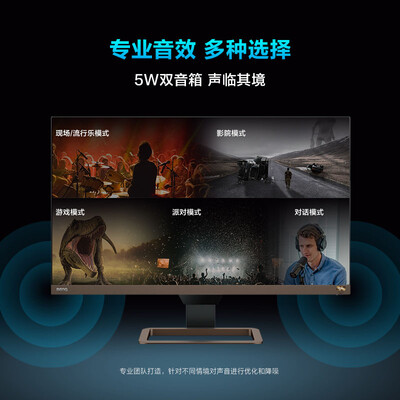 四,明基ew2780u和pd2700u选哪个比较好?区别如何?对比点评