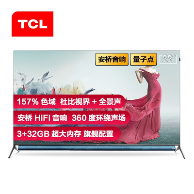『点评』tcl55q10和55c78有啥区别？选对的不选贵