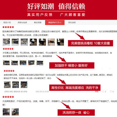 洗碗机老板WB780D怎么样？质量如何？