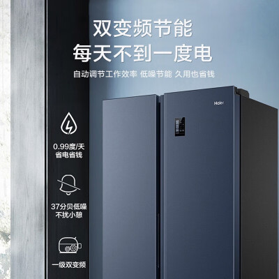 海尔冰箱620升和625升有区别吗-海尔冰箱620升和625升核心区别解析_http://www.meifudie.com_好物_第4张