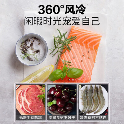 全方位揭秘海尔481升冰箱质量靠谱不？口碑反馈解密真相！