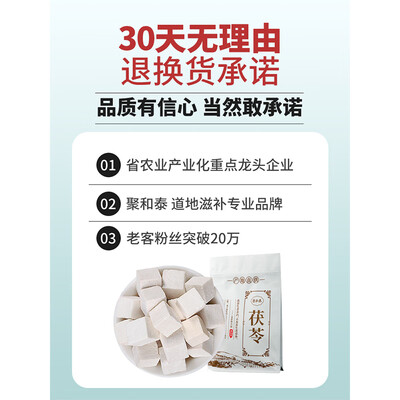 高手感受聚和泰养生茶配置怎么样,使用心得如何-盒子日记