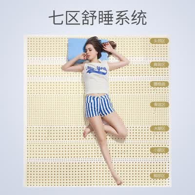 睡眠博士乳胶床垫怎么样？质量靠谱吗？