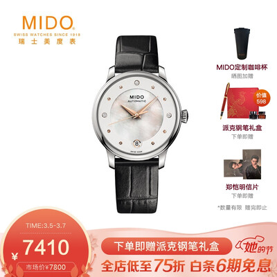 【买家后悔】美度m039.207.22和美度m039.207.36哪个好？评测解读该怎么选