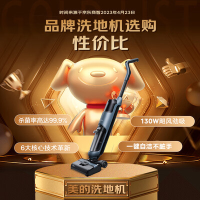 过来人点评美的洗地机GX3真实感受曝光？对比爆料评测！