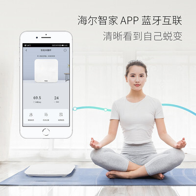 海尔体重秤怎么样？质量好吗？