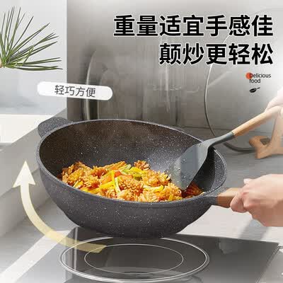 苏泊尔(SUPOR)炒锅怎么样?质量好不好?