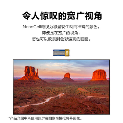 LG55NANO76CPA怎么样？质量好不好？