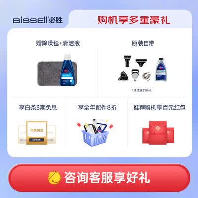 uwant跟必胜布艺清洗机对比哪个好?有什么区别?