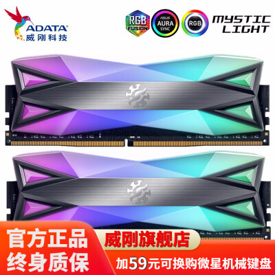 ̸̸ʹ⣺ddr4 8g 26603200ĸãɶ𣡣