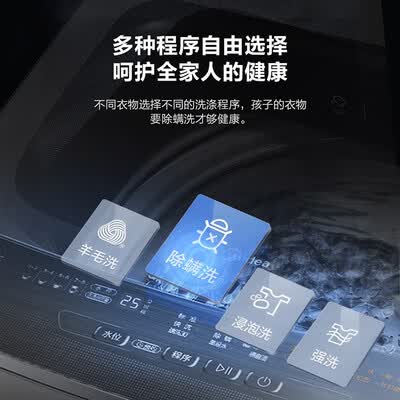 洗衣机美的MB100CQ5PRO怎么样？质量如何？